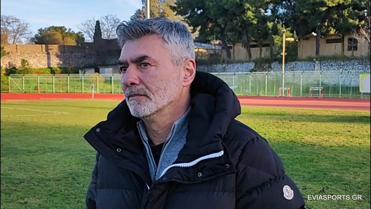 ΑΟ Χαλκίς: Δηλώσεις Παναγιώτη Τοκπασίδη (31/1/2026)