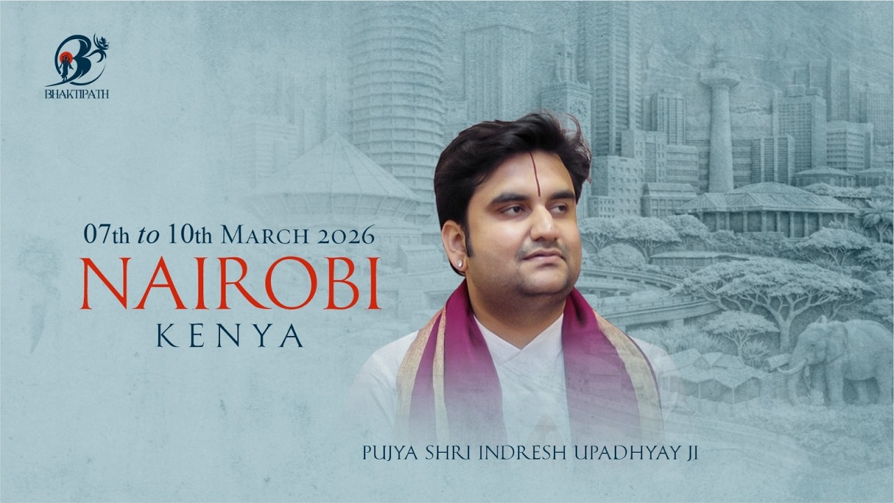 Day - 1 | Bhaktipath Session With - Pujya Shri Indresh Ji Maharaj - Live - Kenya - Nairobi - 2026
