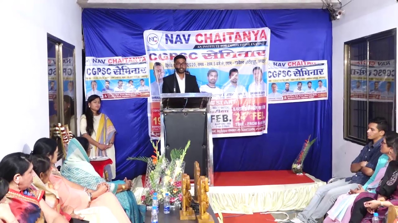 SHRIKANT KORAM 2ND rank cgpsc 2018  NAV CHAITANYA INSTITUTE JAGDALPUR