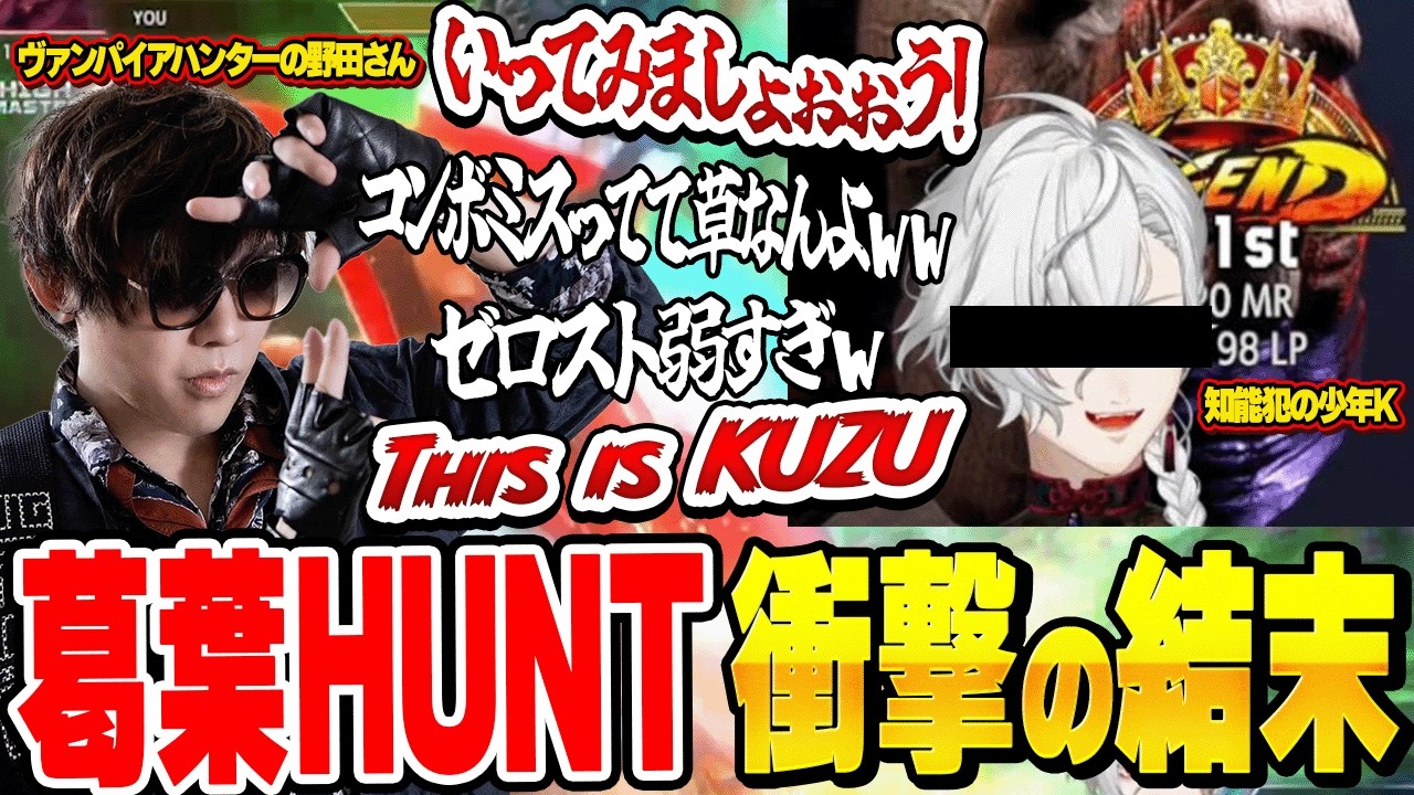 【感想戦】吸血鬼と遊んでみたら大変な事が起こった！【少年】