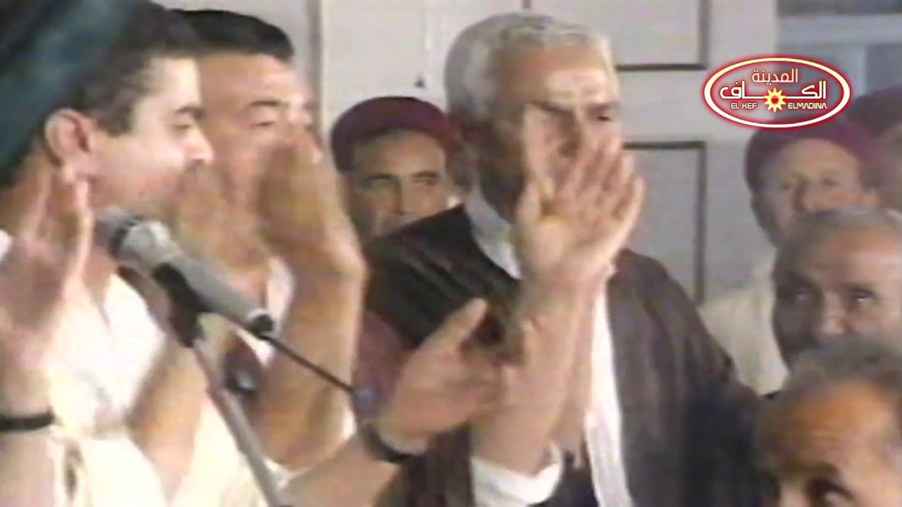 عيساوية الكاف في رحلة مع التراث 1993