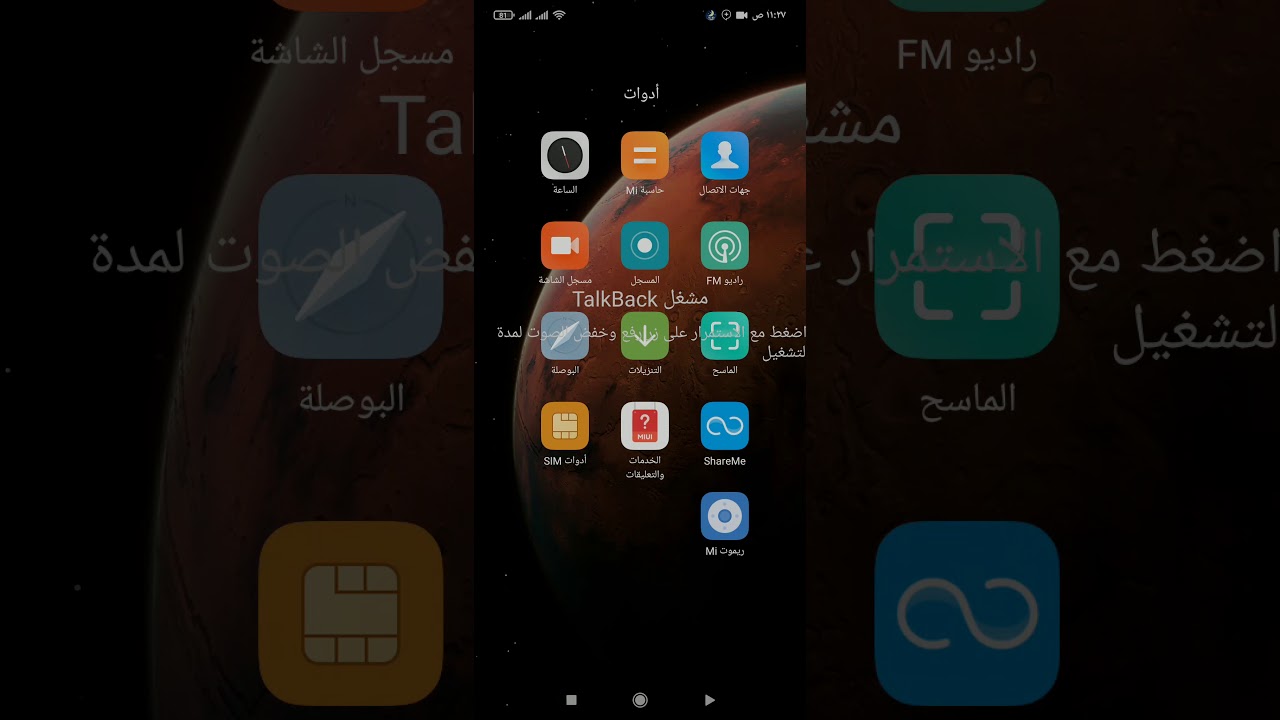 أيها الكفيف أرتدي سماعة الأذن وقاطل قتالاً شرسا ودافع عن نفسك باستخدام هذه اللعبة الرائعة