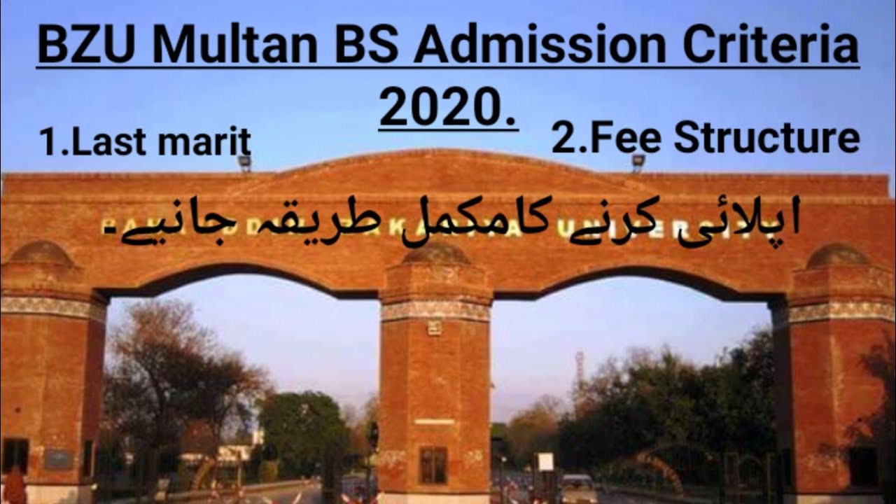 BZU multan admission criteria 2020|bzu admission 2020|Students News.
