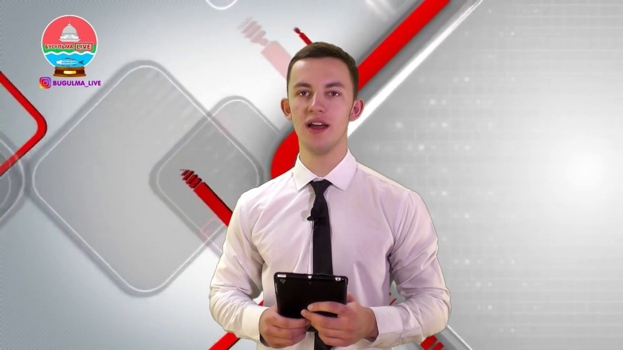 Бугульма Лайв. Выпуск 9. Крим Инфо