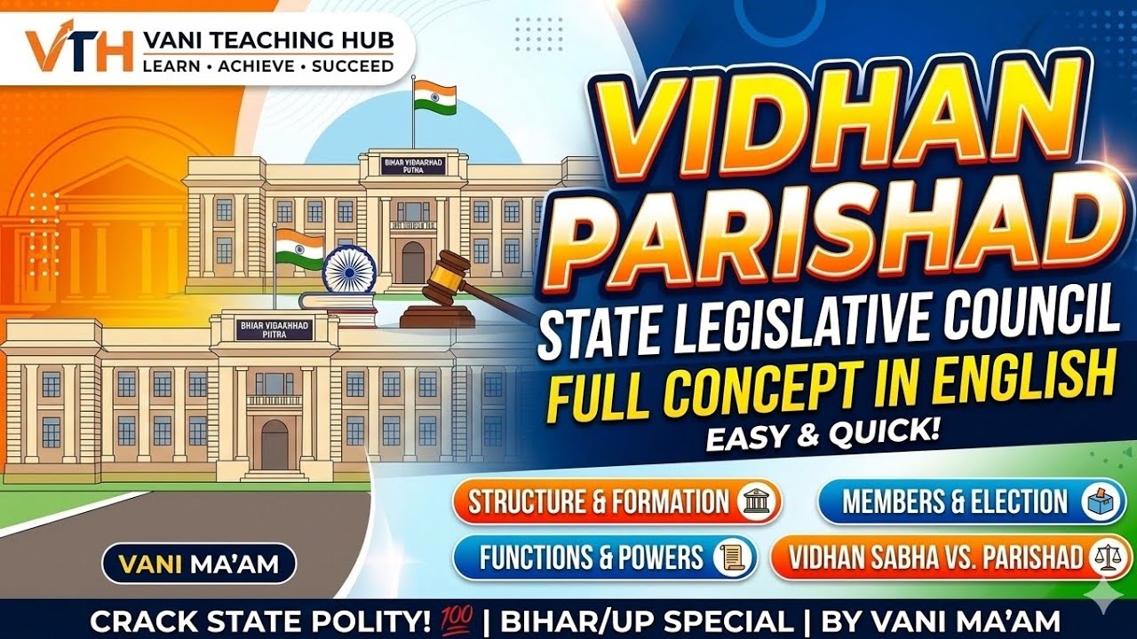 Vidhan Parishad polity ki best class Vani ke sath UP Police lekhpal homeguard  all exam