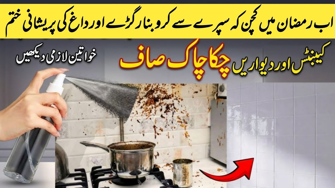🔴 Best amazing kitchen tips 😱| 8 best kitchen tips & tricks | money saving tips & useful organiser