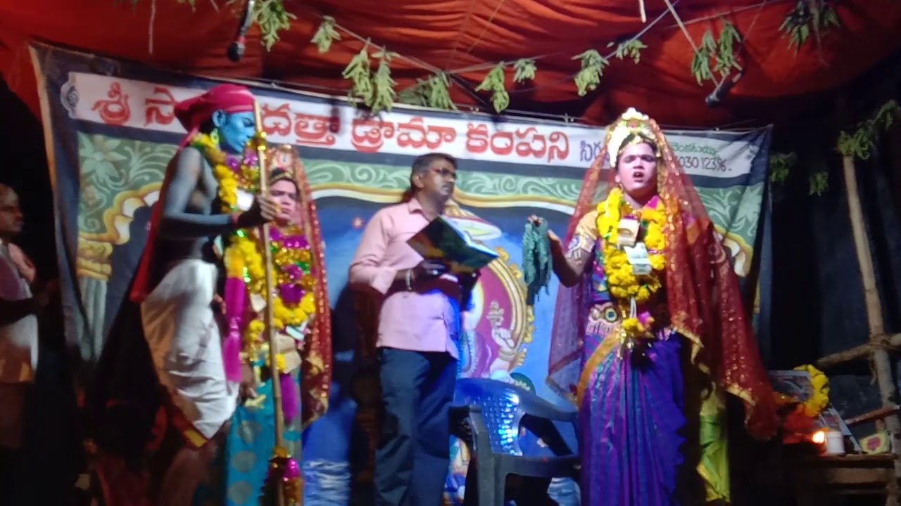 SRi Malikarjuna swamy Natakam vepoor