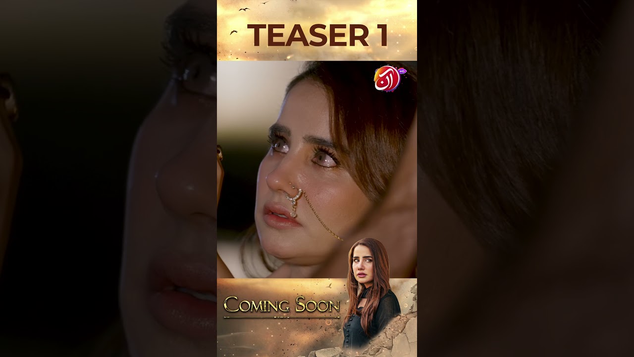 Official Teaser 1 | Starring Sania Shamshad & Arsalan Asad Butt | New Pakistani Drama 2026 | Aan TV