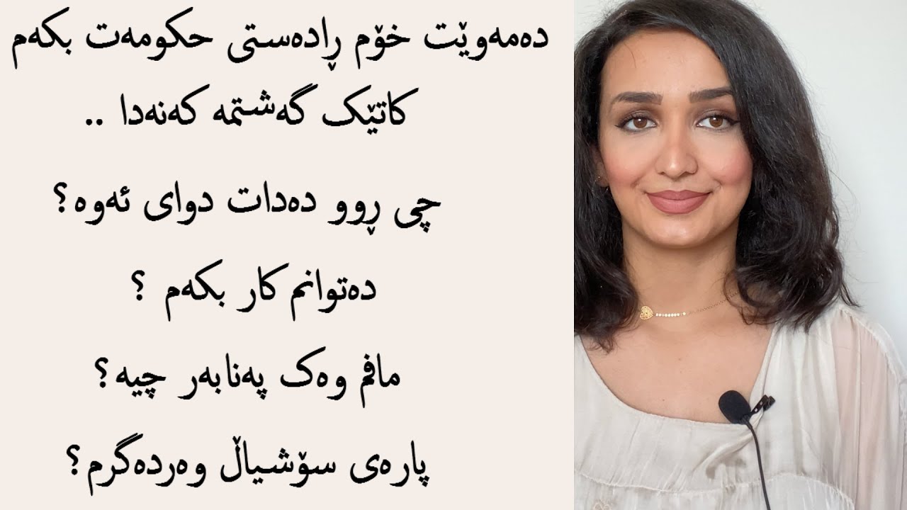 هەنگاوەکانی دوای خۆڕادەستکردن لە کەنەدا چیە؟ دەتوانم بخوێنم یان کار بکەم؟ئیقامە چەند کاتی دەوێت؟