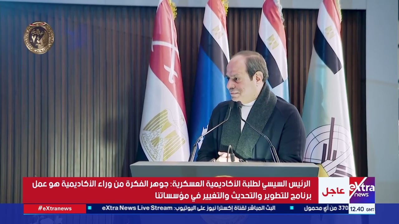 الرئيس السيسي يجري زيارة تفقدية إلى الأكاديمية العسكرية المصرية بالعاصمة الجديدة