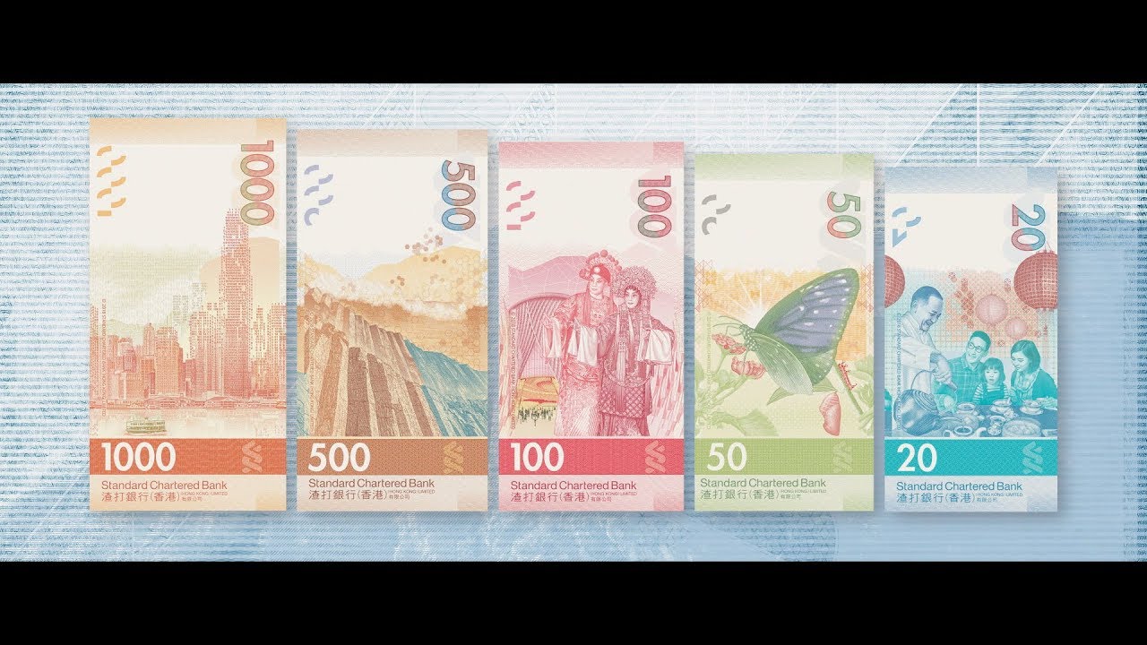 Standard Chartered 2018 HK Banknotes Series – HK Spirit (English subtitles)