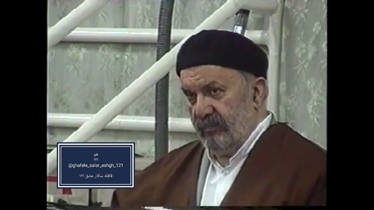 مناجات با صدای زنده یاد اخوی جبل آملی          سحر جمعه   ۱۳۸۲/۰۷/۲۵