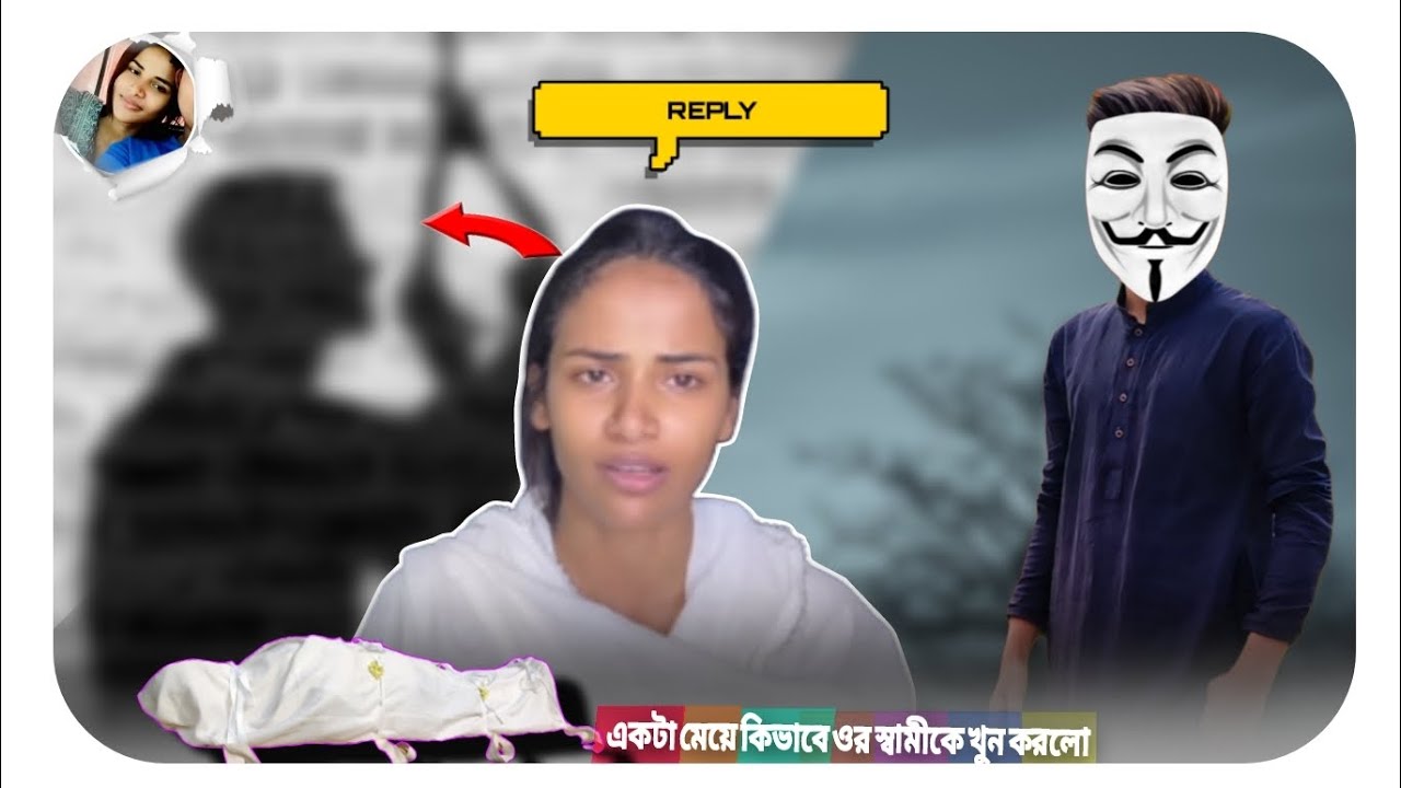 ARPANA EXPOSED // SUJAN DEATH ... @xoster_99 
