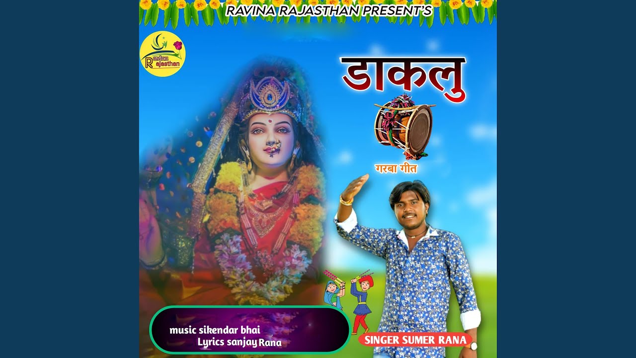 Daklu