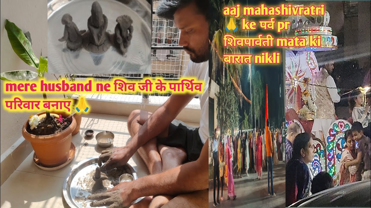 मिट्टी से बनाए शिवपार्वती mata ka पार्थिव मूर्ति 🙏||शिवपार्वती mata ki nikli barat ||mahashivratri 