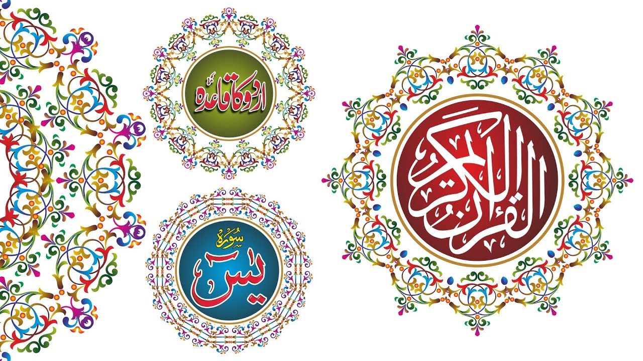 Mandala Design in coreldraw x7 | with cdtfb | corel draw in hindi, urdu
