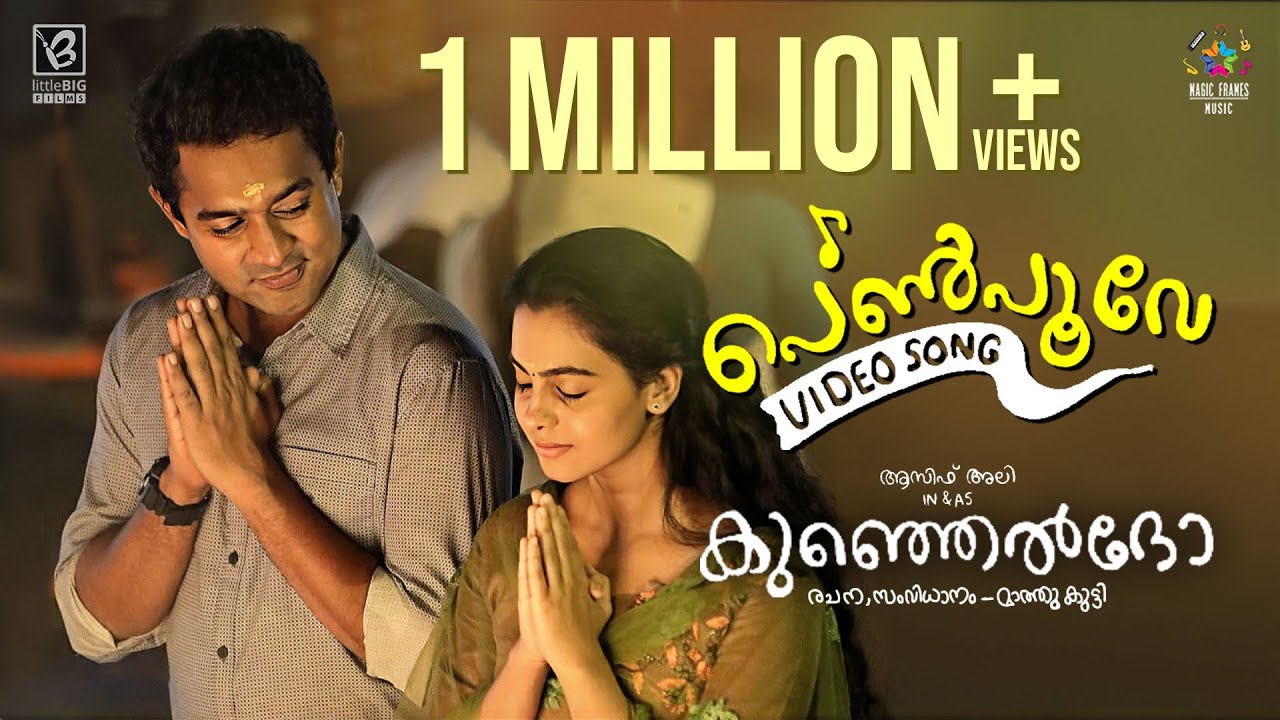 Pen Poove Full Video Song | Kunjeldho | Asif Ali | RJ Mathukkutty | Shaan Rahman | Little Big Films