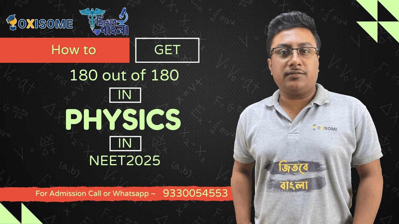 How To Score 180 Out Of 180 In Physics In NEET 2025 | Phoenix 2025