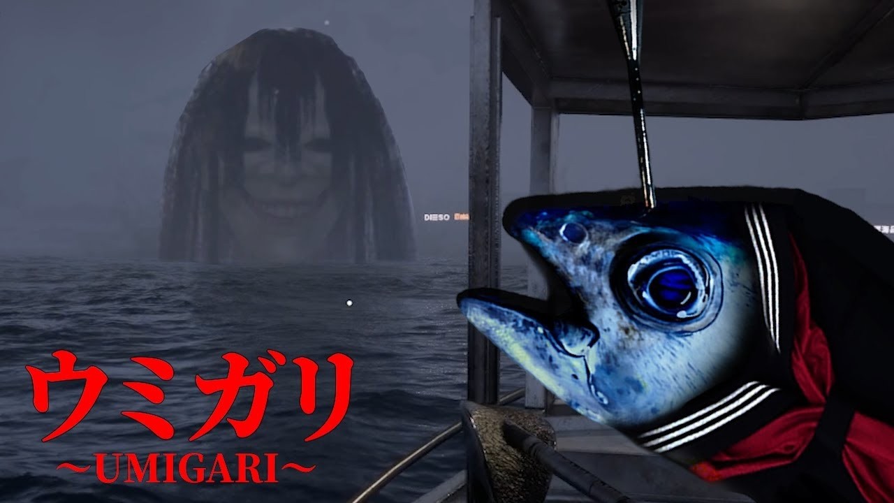 ホラーゲーム【ウミガリ】実況プレイ