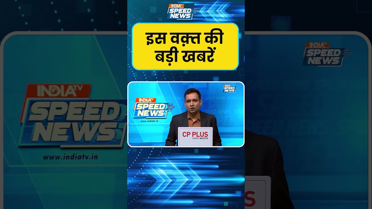 CM Yogi Gorakhpur Visit: मुख्यमंत्री योगी ने बच्चों को अन्नप्राशन भी कराया | UP News | Speed News