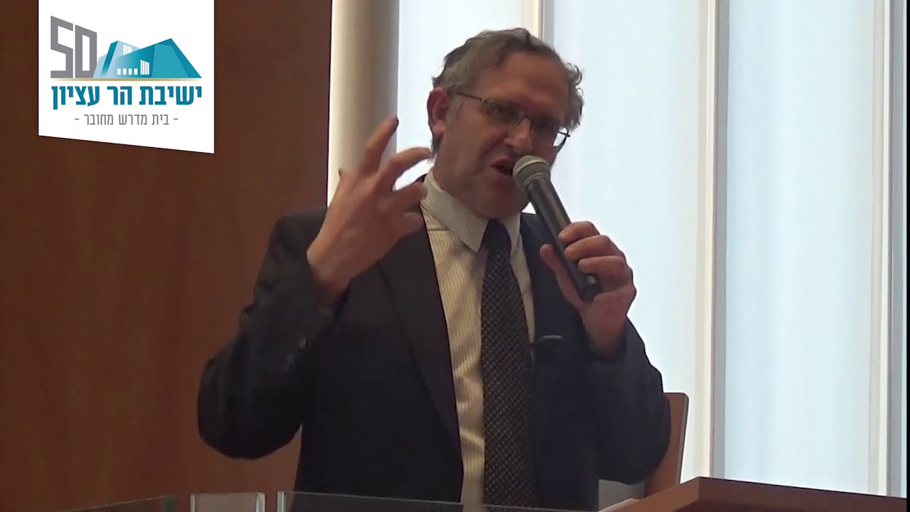 Mishnat HaRAL Yom Iyun | Closing Remarks | Rav Mosheh Lichtenstein
