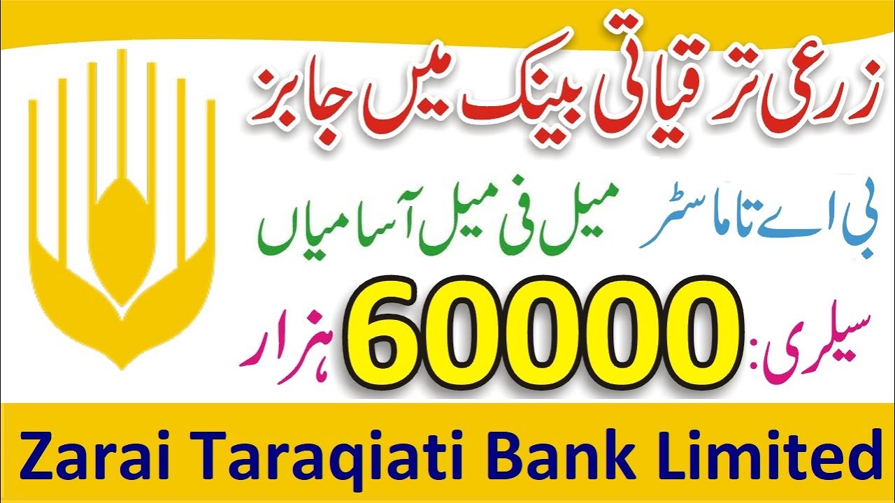 Zarai Taraqiati Bank Limited Jobs 2025 - How To Apply Online - Step By Step Guide - Latest ZTBL Jobs