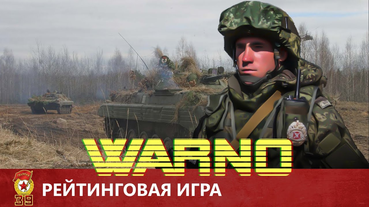 WARNO - Как играть за советов? Железо и кровь мотострелков