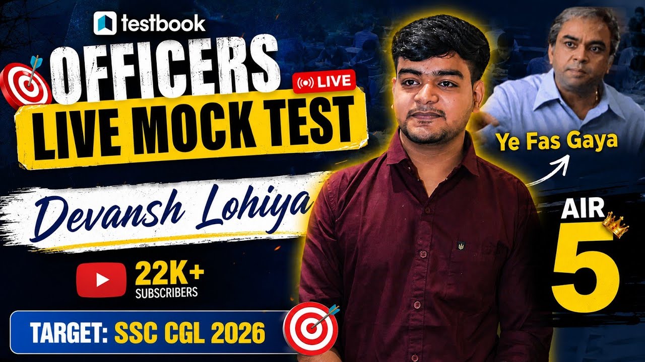 🔥 AIR 5 BHI FAS GAYA? | Testbook Officers Live Mega Mock Attempt