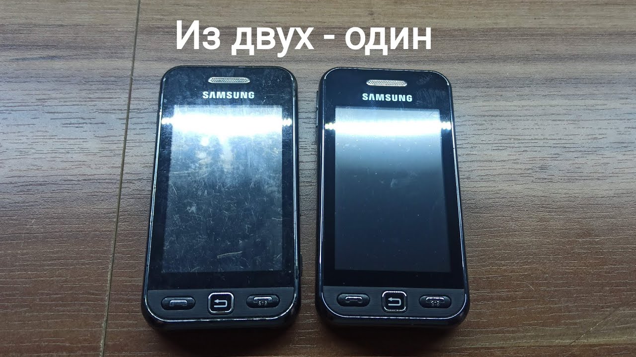 Ремонт телефона Samsung GT-S5230