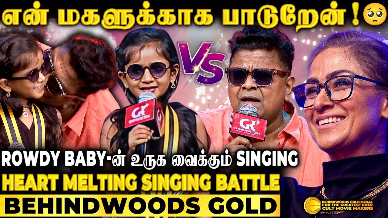 Mysskin-க்கு Surprise கொடுத்த மகள் 😍பாடி கலங்க வச்சிட்டாரு💖Medal-ஐ பெண்ணுக்கே போட்டு விட்டாரே 🥺