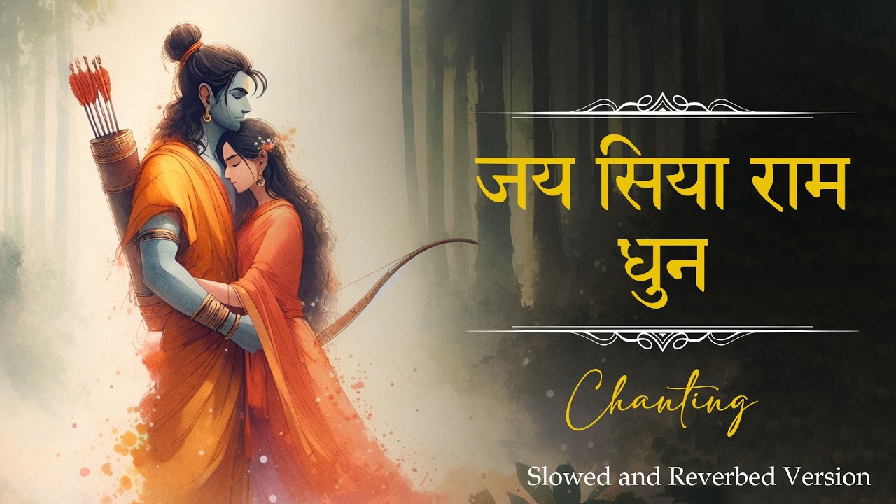 This Ram Siya Ram Will Calm Your Mind Instantly | 1 Hour Peaceful Chanting