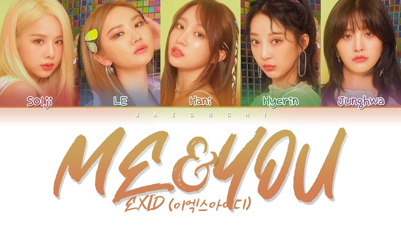 EXID (이엑스아이디) - ME&YOU (Color Coded Lyrics Eng/Rom/Han/가사)