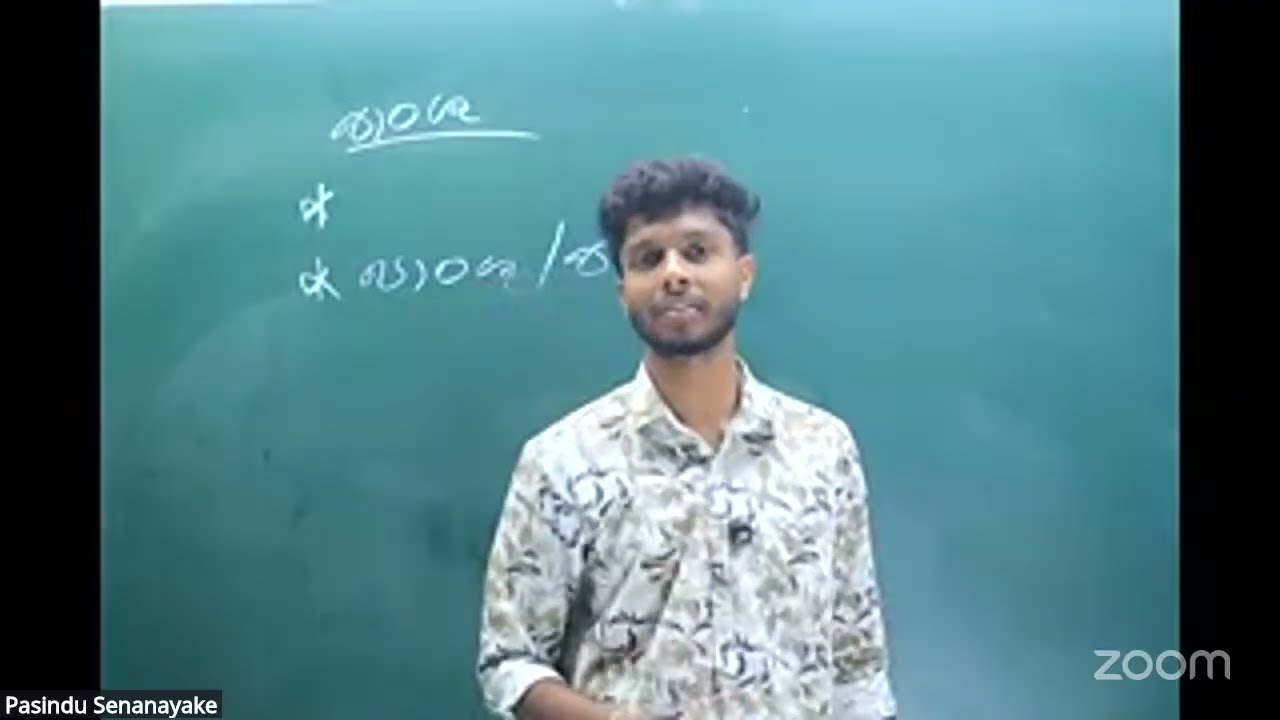 🔴Live | Geo Fast Track, Day 03 | 2025 A/L | මුල සිට තියරි සියල්ල වේගයෙන් | Pasindu Senanayake