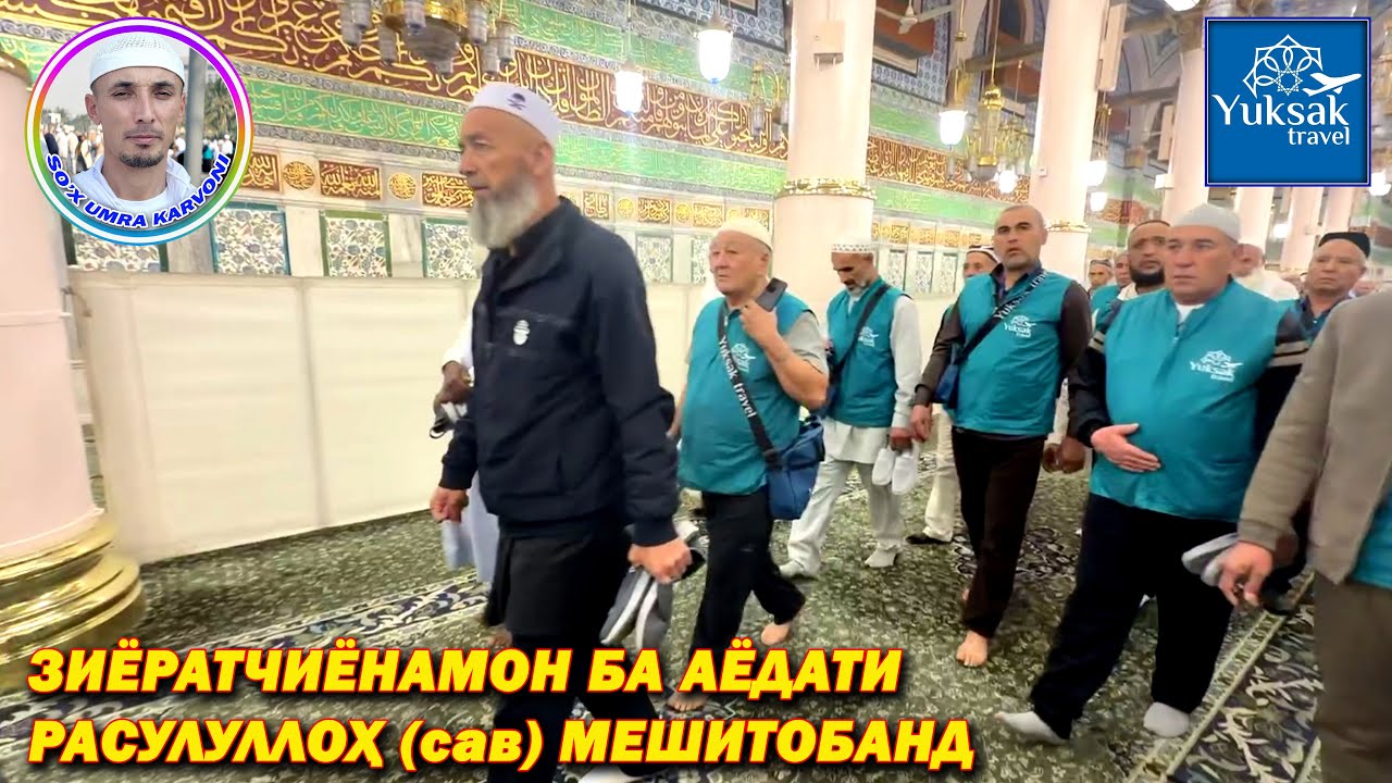 ХУШ ОМАДЕД БА МАДИНА!!!
