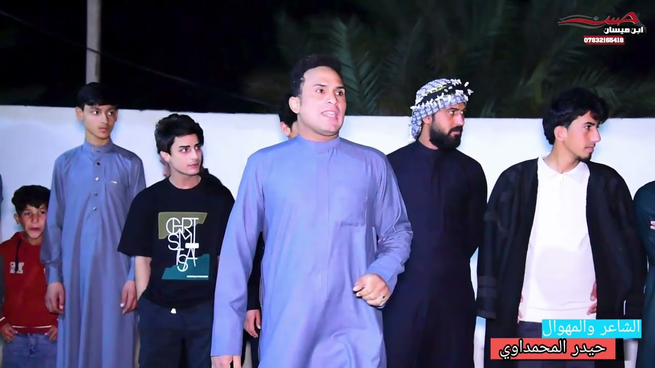 المهوال حيدر المحمداوي ميدان الامام علي(ع) السنوي الثاني لعشيرة الحمران