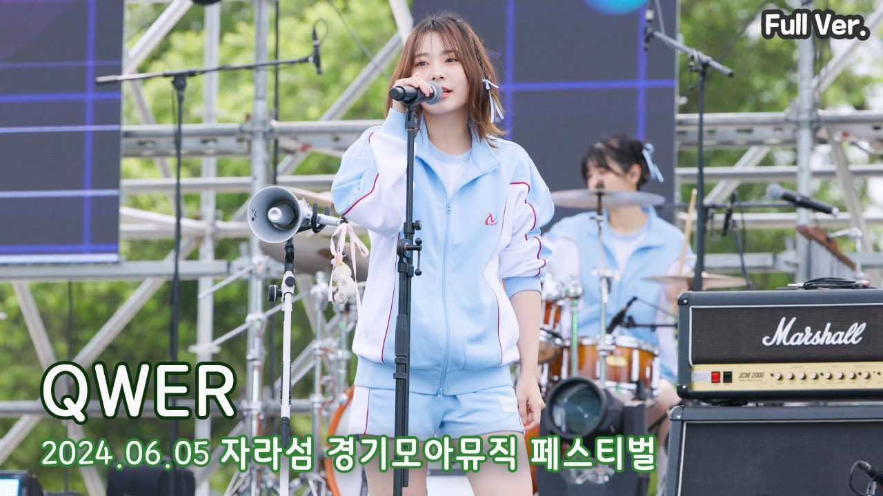 [8K FULL] QWER - 경기모아뮤직페스티벌 직캠 | 240615 | (Discord, 수수께끼 다이어리, SODA, 지구정복, 대관람차, 불꽃놀이, 고민중독) | BOX