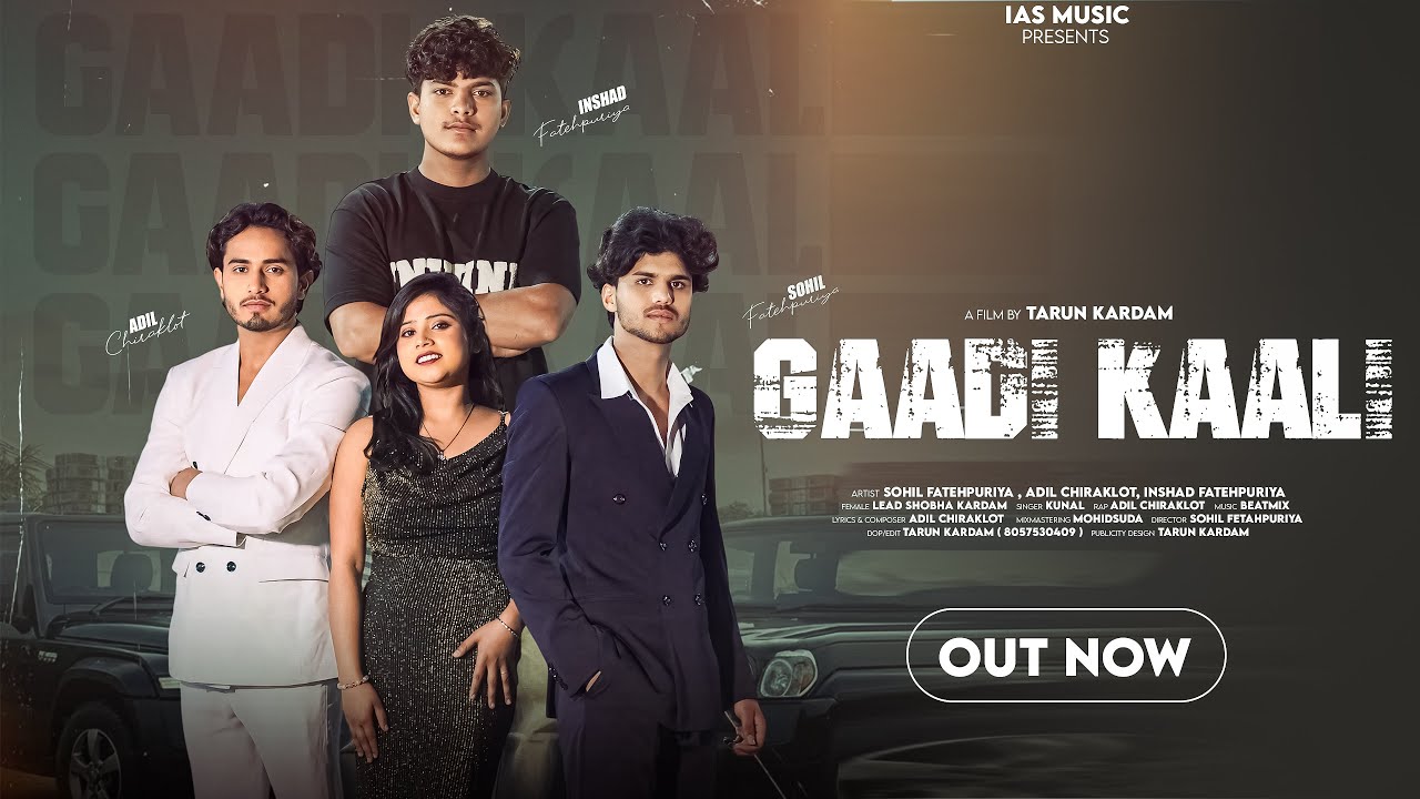 GAADI KAALI || OFFICIAL VEDIO ARTIST,SOHILFATEHPURIYA,ADIL CHIRAKLOT,INSHADFATEHPURIYA