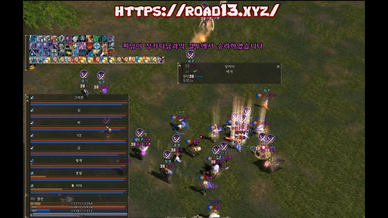 ✨26.1.9  ✪ 저녁 쟁 4  ✪ 적 파콜 (8K)  (▶️ 빠른 재생) ✨