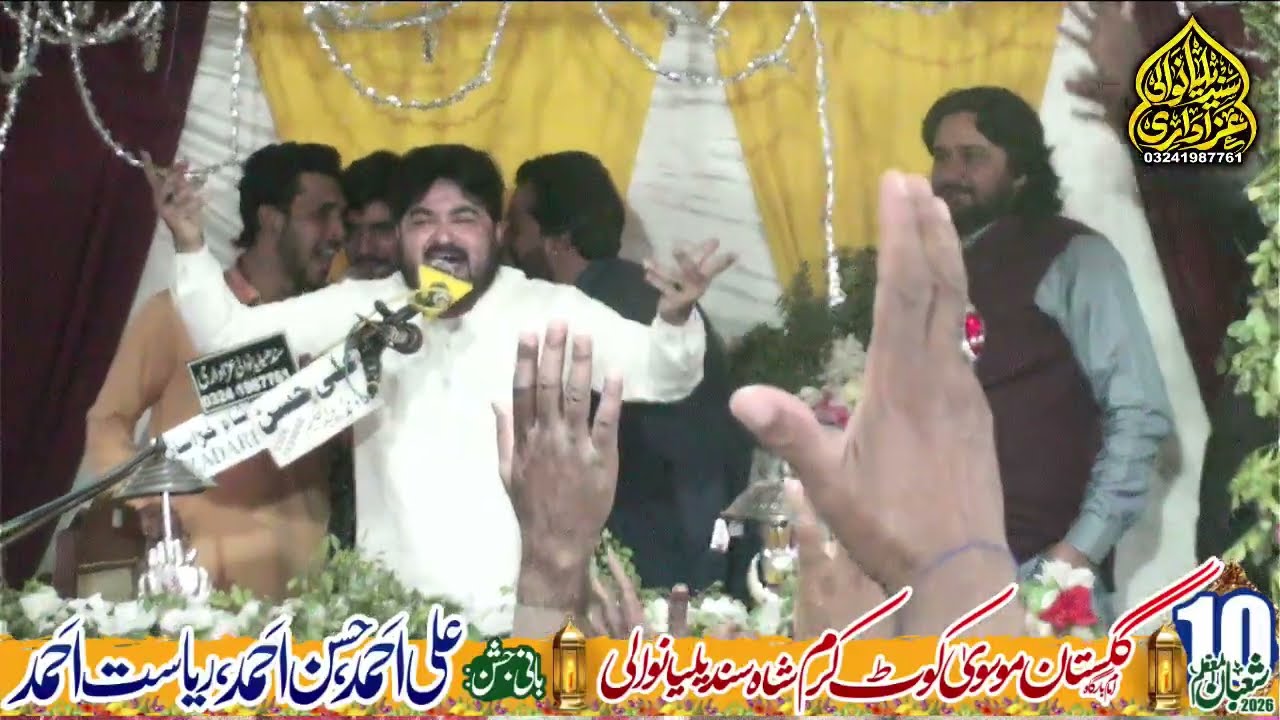 Zakir Qasar Abbas Qasar Viral Qasida 2026 #qasida 