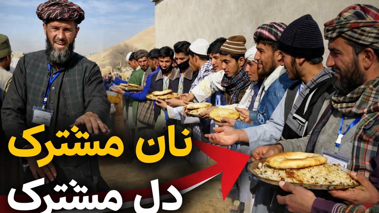 روستا؛ جایی که همدلی هنوز زنده است