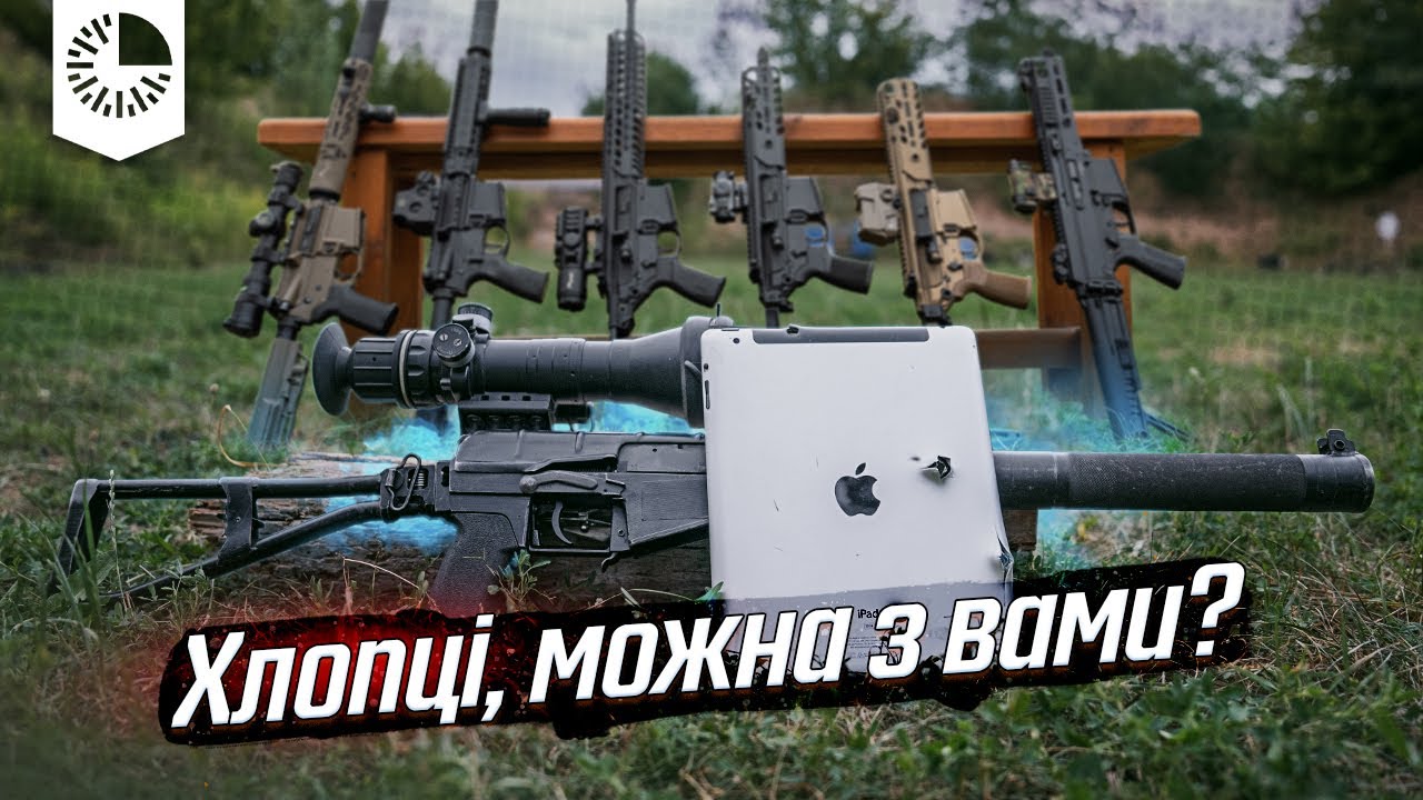 Тести 300 BLK | Хто зайвий: DB, DD, SIG, АС ВАЛ