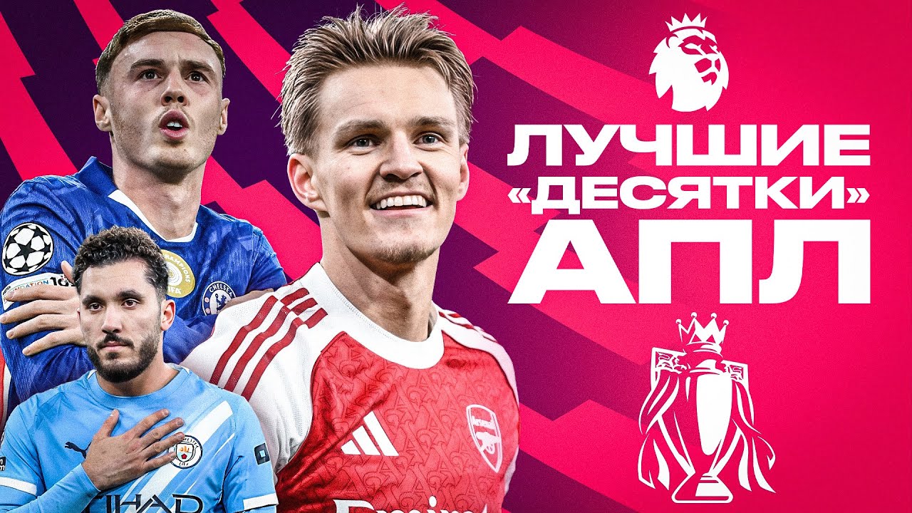 ТОП–10 ДЕСЯТОК АПЛ. Кто ГЛАВНЫЙ дирижёр атак
