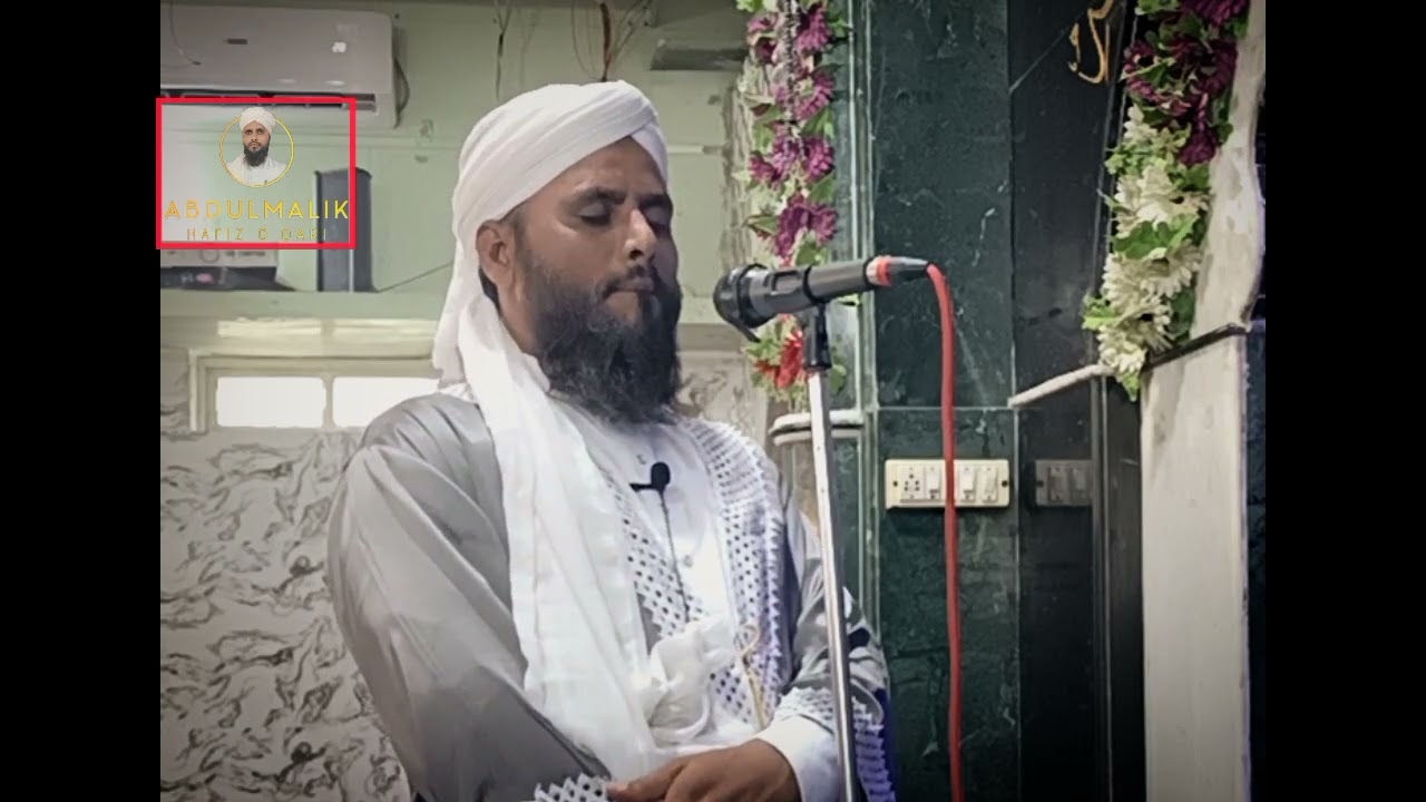 Aye Jaan-e Imañ Habibe Dawar Madine Wale Salam Lelo | #salam | Hafiz O Qari Abdumalik Razvi