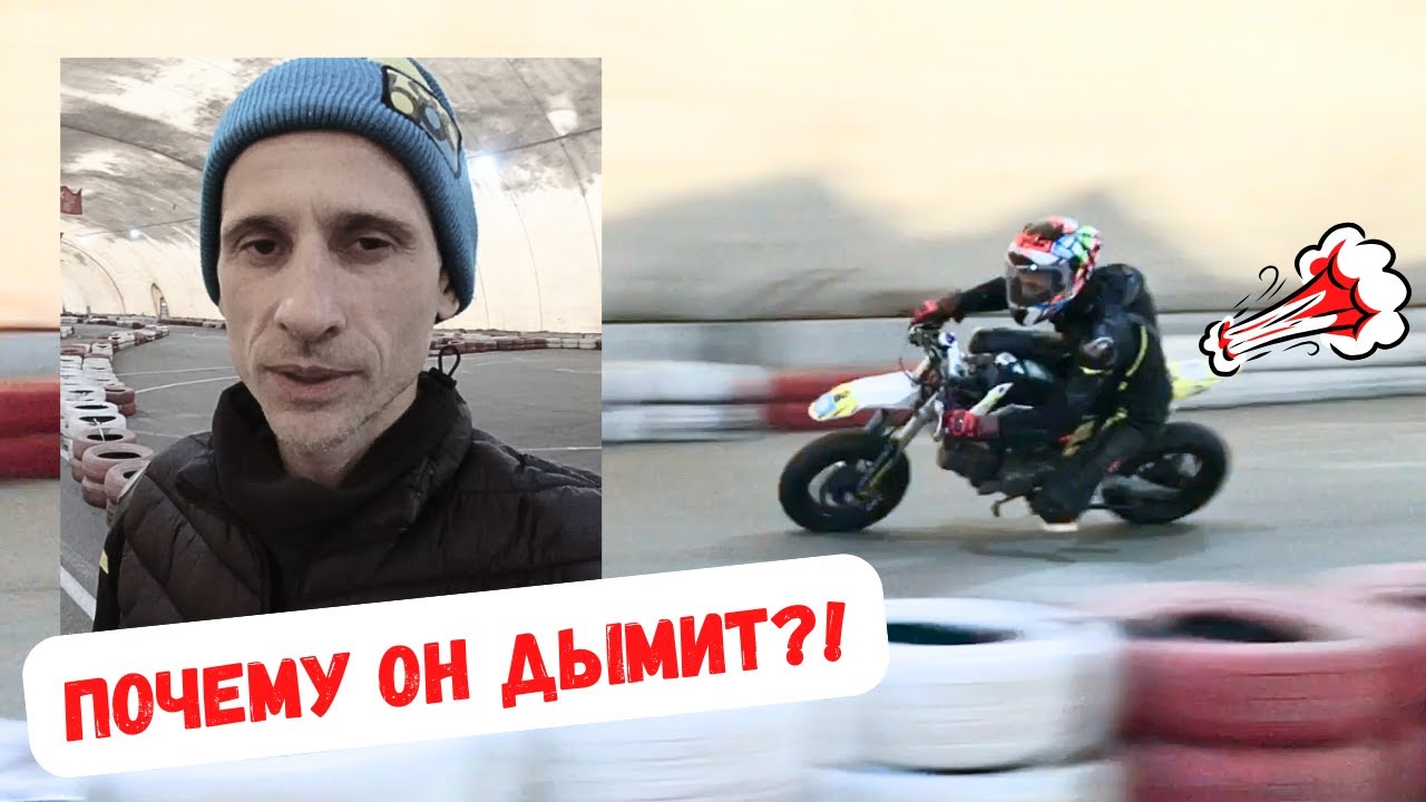 Дымит мотор, рассказываю про трек, тренировка Генри на Блокбастере.