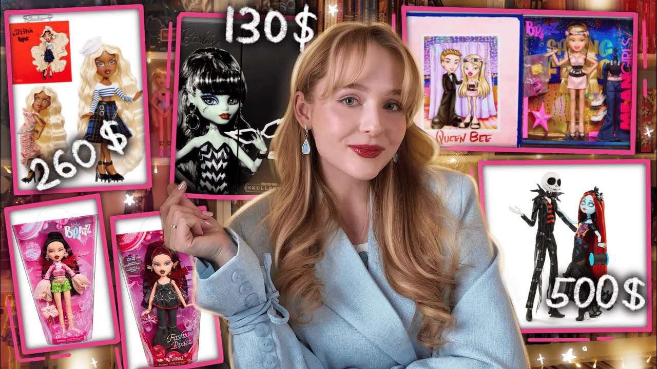 Лучшие куклы для коллекции | Мой кукольный вишлист Monster High, Bratz, Barbie