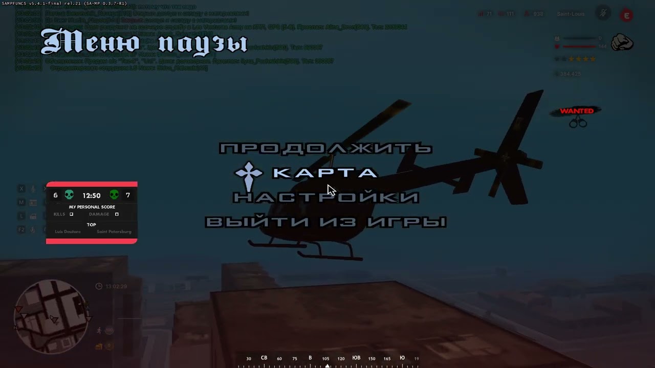 моделькин еще не отлетел за сх?