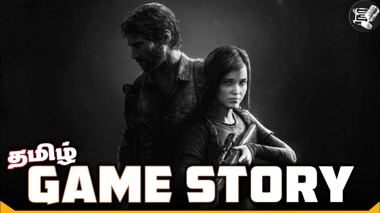 The Last Of Us (2013) Full Game Story Explained in தமிழ்