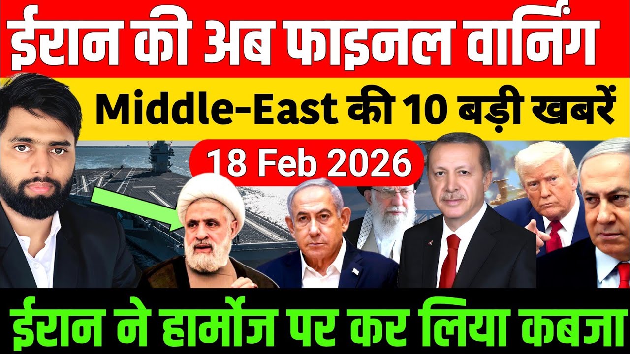 19 February 2026 | Aaj Ki 50 Sabse Badi Khabrein | Breaking News Today | Ravish Kumar PrimeTime 