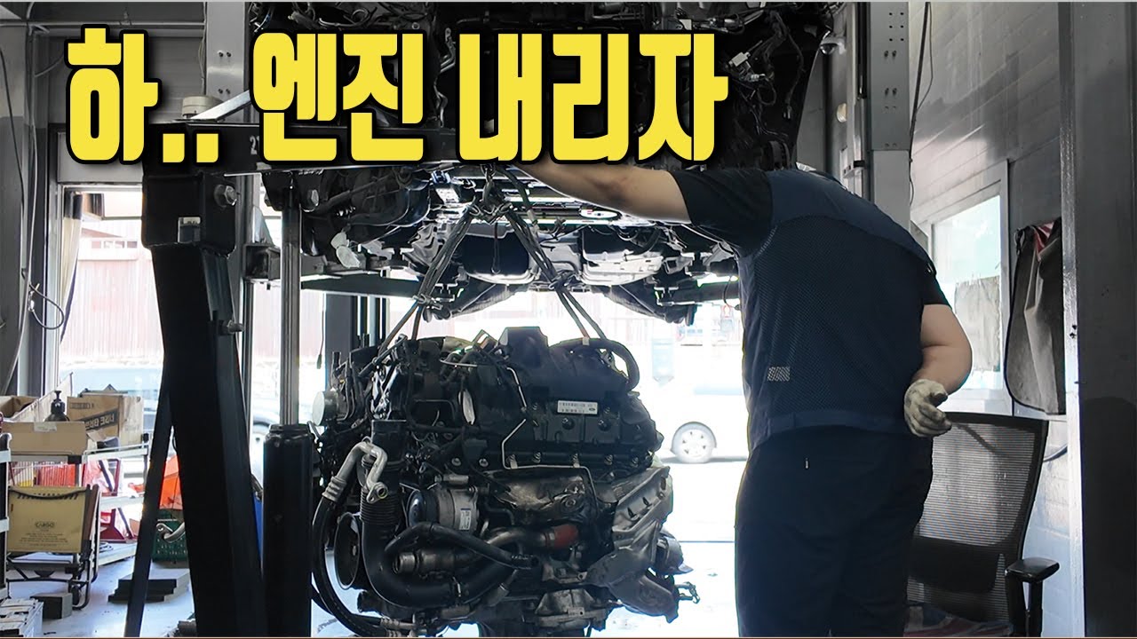 레인지로버 보그 엔진오일 누유, 출력제한