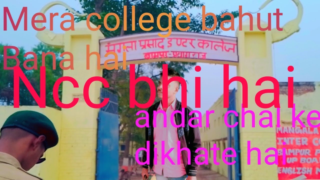 Mangala prasad inter collage bampur prayagraj u.p.